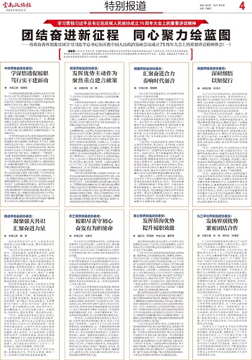 1729240149116090383.jpg 微信图片_20241018162635.jpg