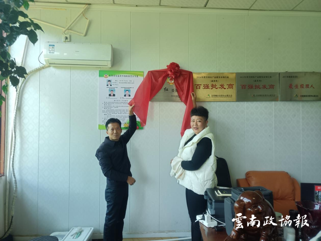 微信图片_20250104093513.png