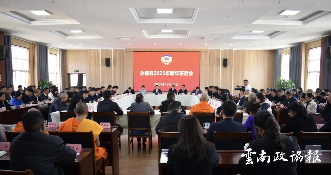 微信图片_20250104094649.jpg