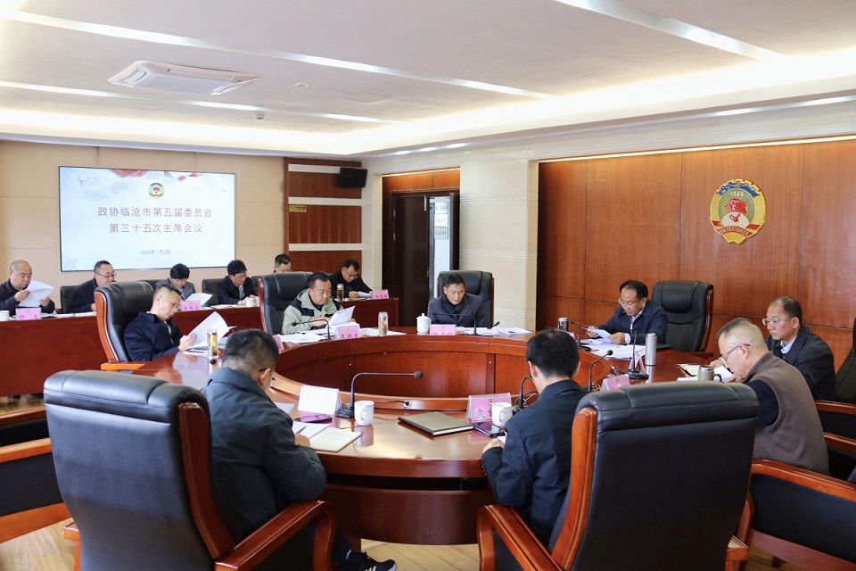 微信图片_20250104095549.jpg